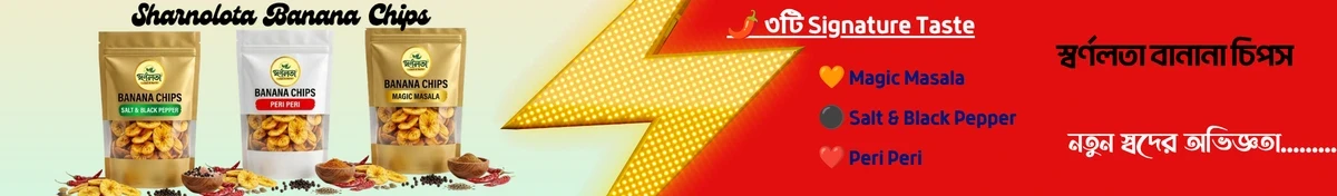 Hot Deals Banner